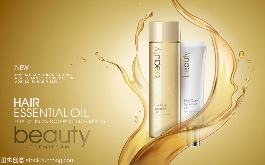 金色秀發(fā)，閃耀魅力——專業(yè)護(hù)發(fā)油廣告