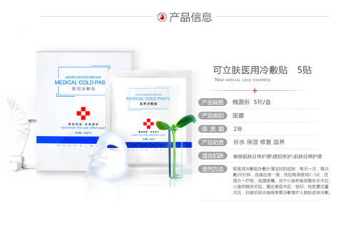 專業(yè)醫(yī)療與家庭護理產(chǎn)品的生產(chǎn)加工 從眼部冷敷到私護用品的全產(chǎn)業(yè)鏈解析