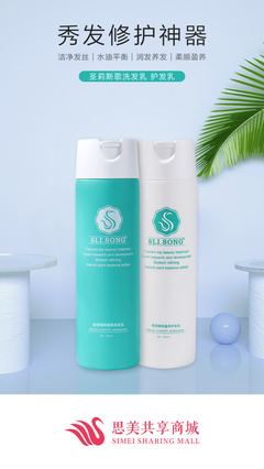 煥發(fā)新生，秀發(fā)如絲——探索專業(yè)級頭發(fā)護(hù)理的奧秘