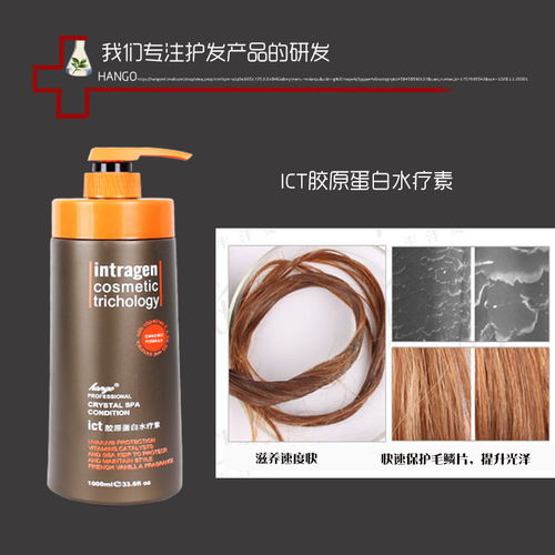 揭秘現(xiàn)代護(hù)發(fā)秘籍 如何選擇與使用正品護(hù)發(fā)素、水療素與發(fā)膜，拯救干枯秀發(fā)