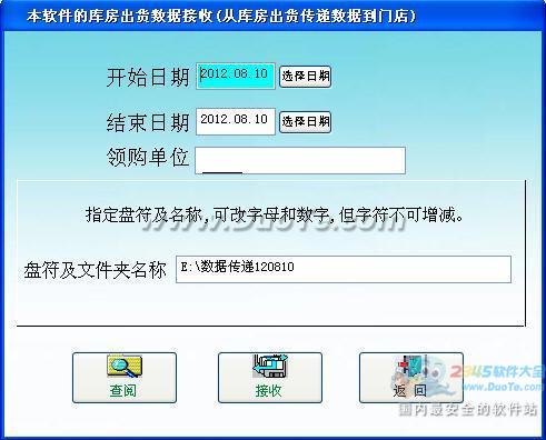 德易力明文體辦公用品銷(xiāo)售管理系統(tǒng) 賦能企業(yè)數(shù)字化轉(zhuǎn)型的網(wǎng)絡(luò)技術(shù)服務(wù)